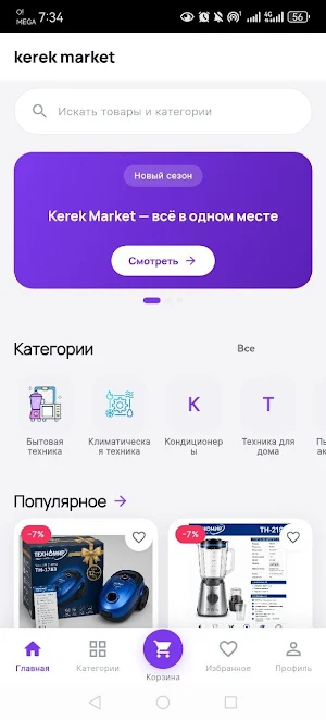 MyKerek Screenshot 2