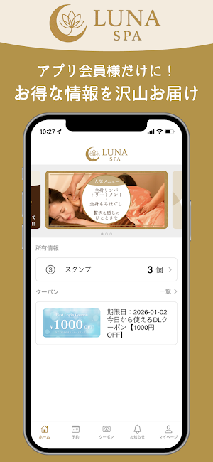 祇園・LUNA SPA Screenshot 3