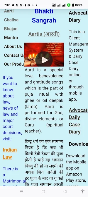 Bhakti Screenshot 3