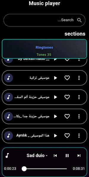 Sad music offline Screenshot 1