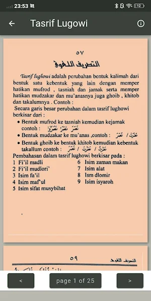 Amsilah Tasrifiyah Screenshot 2