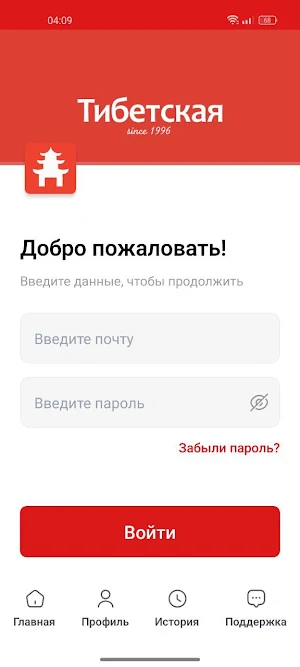 Аквамаркет Тибетская Screenshot 3