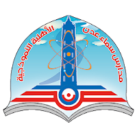 مدارس سماء عدن الأهلية النموذجية