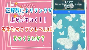 クイズ for 五等分の花嫁（ごとうぶんのはなよめ） Screenshot 3