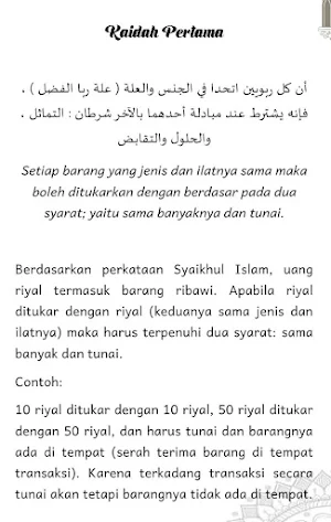 20 Kaidah Paham Riba Screenshot 2