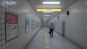 ８番出口 ゲーム Screenshot 0