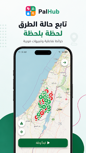 PalHub Screenshot 0