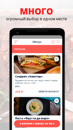 Кафе Чеширский кот | Тольятти Screenshot 0