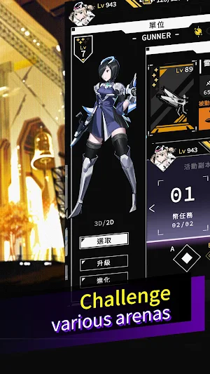 Overdrive Legends Screenshot 3