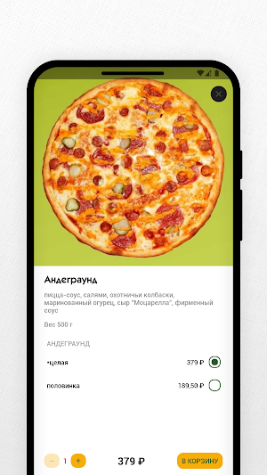 НЯМ СУШИ: доставка еды Screenshot 3
