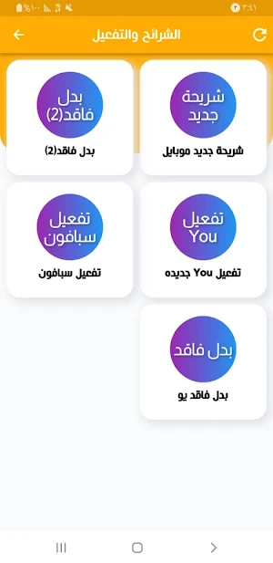 ماكس كارد Screenshot 2