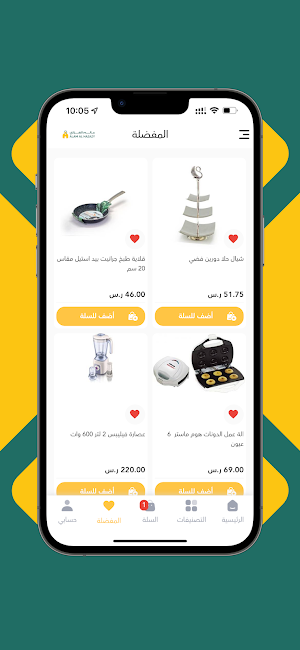 عالم الهزازي - Alam AlHazazy Screenshot 2