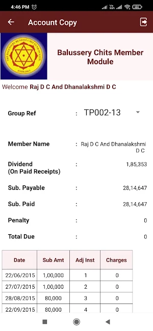 Balussery Chits Member Module Screenshot 1