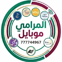 المرامي موبايل