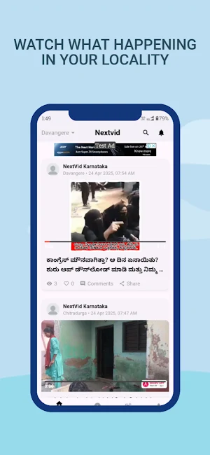 NextVid – Hyperlocal video app Screenshot 2