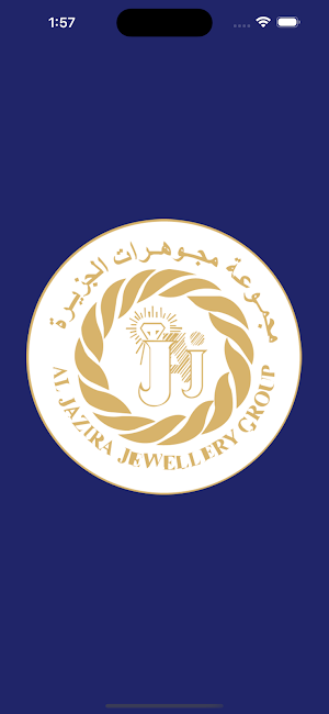 Al Jazira Jewellery Screenshot 0