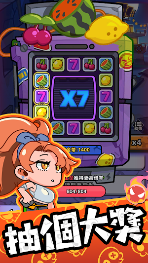 砰砰突擊隊GO Screenshot 3