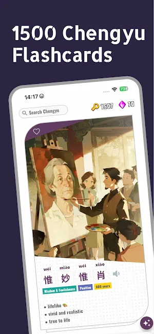 ChengyuQuest: Chinese Idiom 成语 Screenshot 0