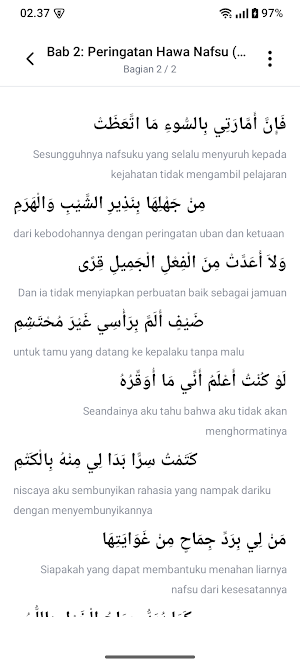 Dhampar Alas Screenshot 2
