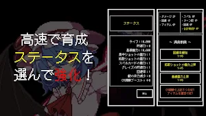 東方神速RPG 〜 紅魔郷編 Screenshot 2