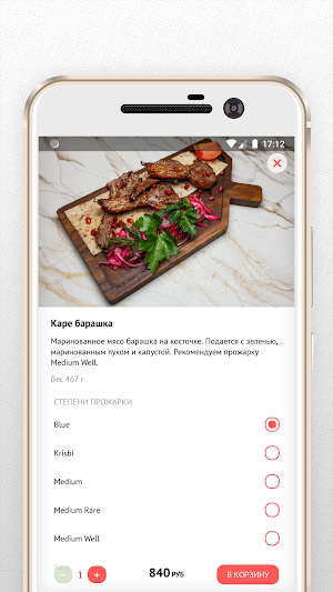 Рестораны BPG Screenshot 2
