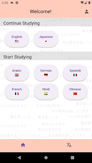 CherryHana: language lessons Screenshot 0