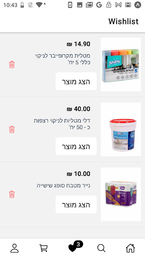 Popeye Market Screenshot 3