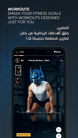Diet & Cheat Screenshot 1