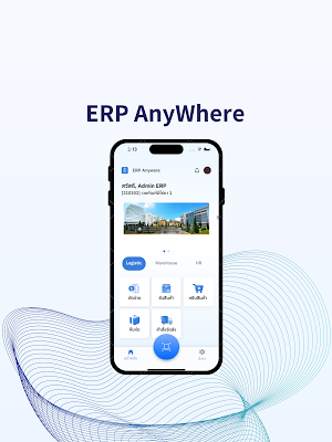 ERP Anywhere Screenshot 3