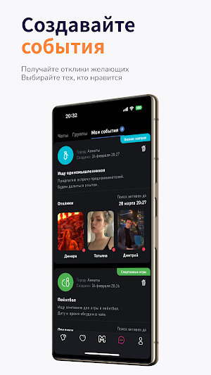 MelaMasta Screenshot 3