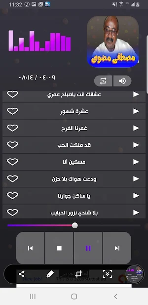 جميع اغاني مصطفى مضوى بدون نت Screenshot 3