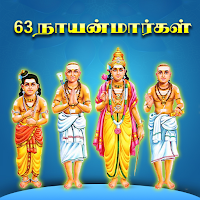 63 Tamil Naayanmargal