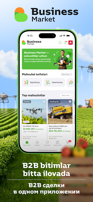 Business Market Screenshot 0