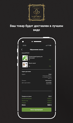 7КМ ОПТ ОДЕССА - Маргарита Screenshot 3