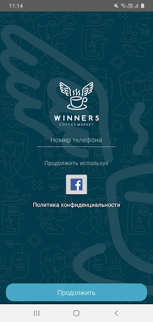 WINNERS Screenshot 3