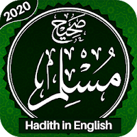 Sahih Muslim Hadith (English)