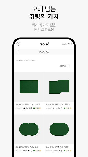 TONÓ Screenshot 3