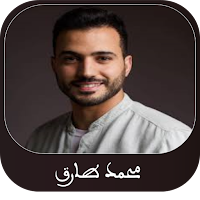 محمد طارق