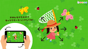 つかまえよう！おにごっこ(親子で遊べる楽しいゲーム) Screenshot 1