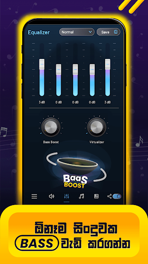 PlayerX - Sinhala Music Player Screenshot 2