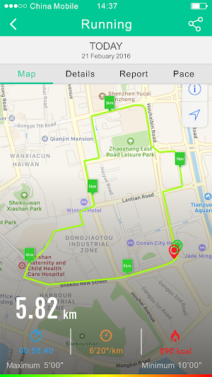 X-Watch 4 Screenshot 3