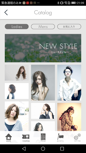 新潟県三条市の美容室 Hair Work's FLO-WER Screenshot 2