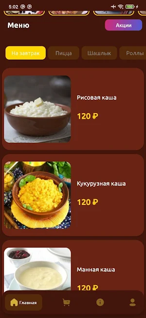 Al-majlis Screenshot 1