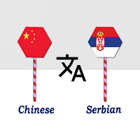 Chinese To Serbian Translator