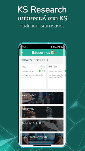 KS TRADE PLUS Screenshot 1