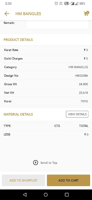 SAMRUDDHI JEWELCRAFT Pvt Ltd Screenshot 3