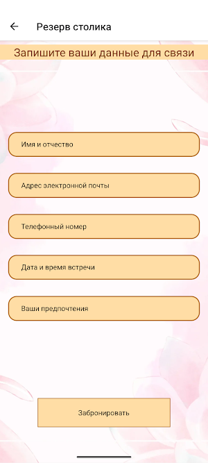 Plinko Screenshot 3