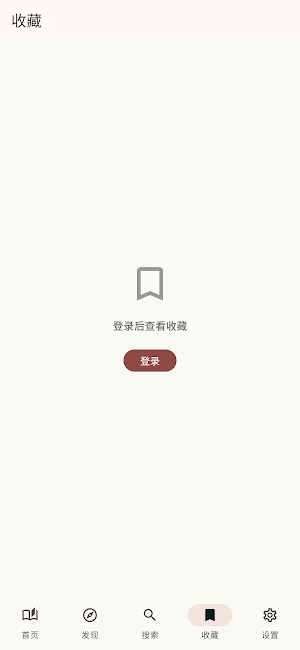 诗境 Chinese Poetry Screenshot 2