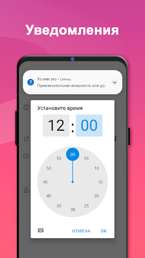 Самопознание: Познай себя сам Screenshot 0