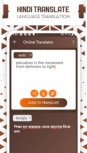 English to Bangla translator - Screenshot 1